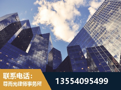 丰都-劳动纠纷律师