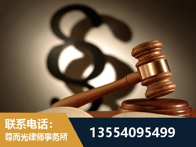 丰都-顶尖律师团队