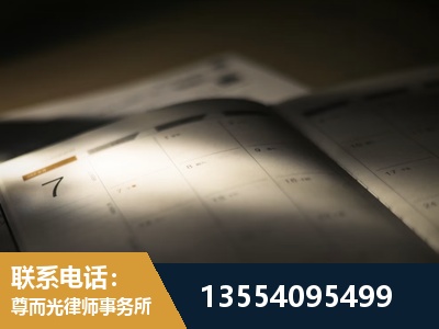 丰都-故意伤害罪辩护律师