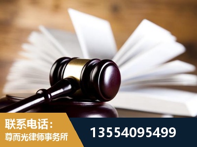 丰都-婚姻家事律师