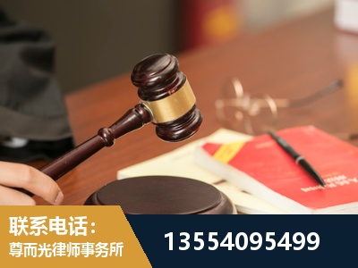 丰都-工伤赔偿律师