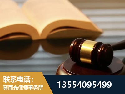 丰都-离婚财产分割律师