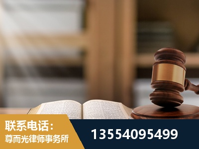 丰都-劳动仲裁律师