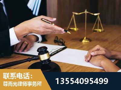丰都-婚内出轨离婚律师