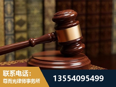丰都-刑事辩护律师
