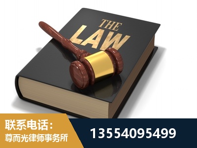丰都-"法律 + 新媒体" 融合创新